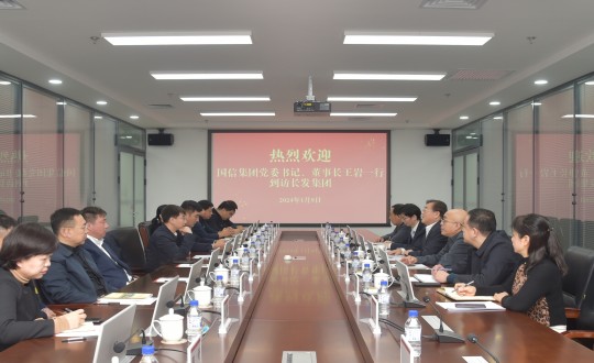 2024年1月9日，王巖董事長一行走訪長發(fā)集團_副本.jpg