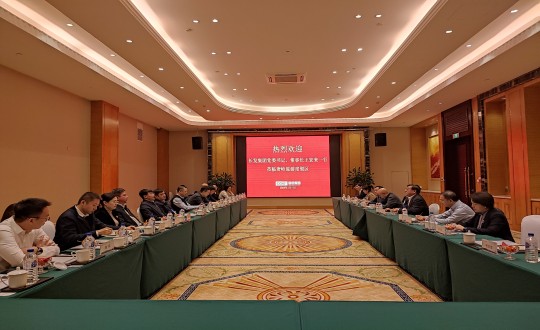 2024年1月17日，長(zhǎng)發(fā)集團(tuán)黨委書記、董事長(zhǎng)王宏來一行蒞臨國(guó)信考察調(diào)研_副本.jpg