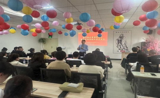 2024年4月25日，物業(yè)總公司組織開展“黃埔軍?！被顒?dòng)之客服系統(tǒng)經(jīng)驗(yàn)分享交流會(huì)_副本.jpg