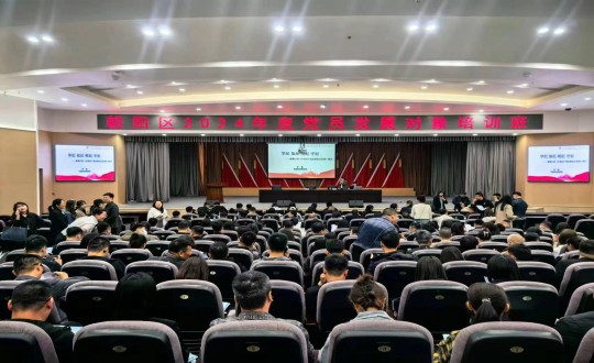 2024年5月20—24日，國信集團黨員發(fā)展對象參加朝陽區(qū)2024年度黨員發(fā)展對象培訓班_副本.jpg