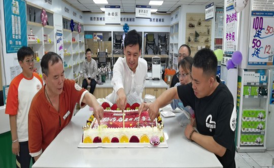 2024年9月8日，藥業(yè)公司舉辦24周年店慶活動(dòng)_副本.jpg