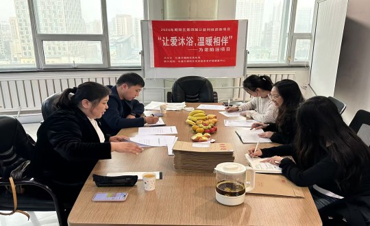 2024年10月25日，朝陽區(qū)公益創(chuàng)投項目評審組蒞臨國信健康產(chǎn)業(yè)集團進行項目審查_副本.jpg