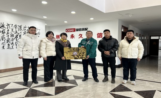 2024年12月12日，長春建筑科技學院與裝配式總公司舉行了校企合作揭牌儀式.jpg